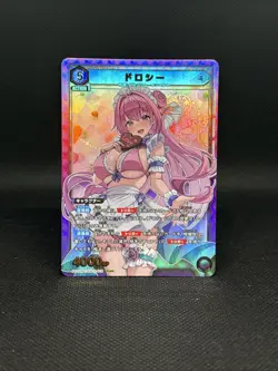 UNION ARENA PC02BT/NIK-2-019 Dorothy PcSR NIKKE PB - Image 1