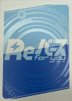 Re Birth for you Lycoris Recoil Takina, Mission Start - Image 2