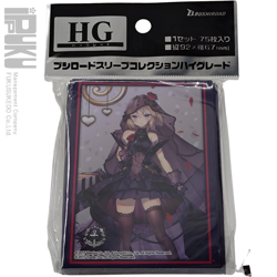 TCG Card Sleeves Azur Lane (75ct) - Z23: Wedding Vol.4577 - Image 1