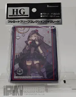 TCG Card Sleeves Azur Lane (75ct) - Z23: Wedding Vol.4577 - Image 2