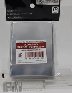 TCG Card Sleeves Azur Lane (75ct) - Z23: Wedding Vol.4577 - Image 3