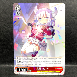 2022 WEISS SCHWARZ JP MISS KOBAYASHI'S DRAGON MAID - KMD/W96-056 RARE - Image 1