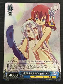 Weiss Schwarz No Game No Life Shiro Steph Promo NGL/S58-P01 PR Japanese - Image 1