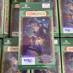 Weiss Schwarz Blau The Apothecary Diaries TCG Booster Box Japanese Sealed - Image 1