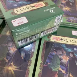 Weiss Schwarz Blau The Apothecary Diaries TCG Booster Box Japanese Sealed - Image 2