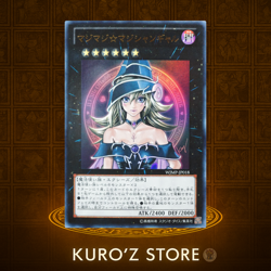 Konami Yugioh Japanese Magi Magi Magician Gal WJMP-JP018 Ultra Rare Jump Promo - Image 1