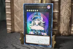Konami Yugioh Japanese Magi Magi Magician Gal WJMP-JP018 Ultra Rare Jump Promo - Image 3