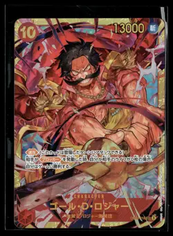 One Piece TCG Emperors in the New World #OP09-118 Gol.D.Roger - Image 1