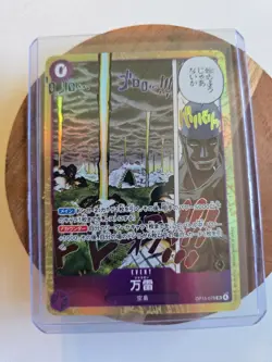 One Piece TCG Mamaragan (OP15-078) (V.1) Super Rare Near Mint or better - Image 1