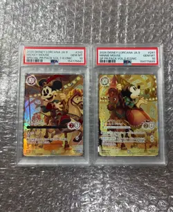 Disney Lorcana Iconic Mickey Brave Little Prince & Minnie Sweetheart Prince - Image 1