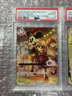 Disney Lorcana Iconic Mickey Brave Little Prince & Minnie Sweetheart Prince - Image 2