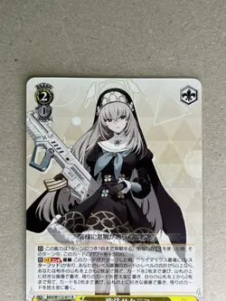 Weiss Schwarz Blue Archive Utazumi Sakurako Card BAV/W112-011 R - Image 3