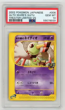 Pokemon Card Alto Mare's Xatu 006/018 Theater Limited VS 2002 PSA 10 GEM MINT - Image 1