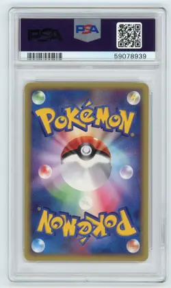 Pokemon Card Alto Mare's Xatu 006/018 Theater Limited VS 2002 PSA 10 GEM MINT - Image 2