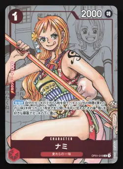 Nami OP01-016 One Piece Promotion Cards NM One Piece Card TCG - Image 1