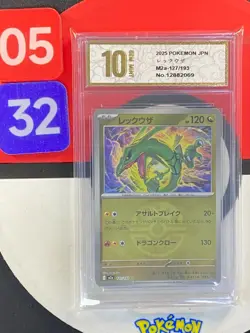 Pokemon Card M2a 127/193 COMMON Rayquaza Friend Ball Foil Grade10 - Image 1