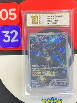 N's Zekrom AR 210/193 MEGA Dream ex M2a Pokemon Card Japanese Grade10 - Image 1