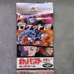 Pokemon Rocket Gang Japanese Booster Pack 10 Cards Media Factory TCG - Image 1
