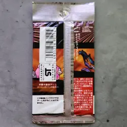 Pokemon Rocket Gang Japanese Booster Pack 10 Cards Media Factory TCG - Image 2