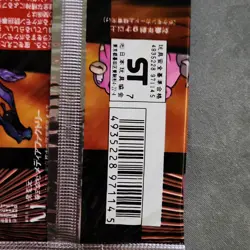 Pokemon Rocket Gang Japanese Booster Pack 10 Cards Media Factory TCG - Image 3