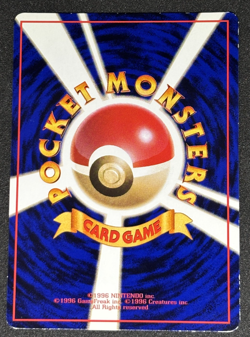 Gastly No. 092 Vending Series 3 Glossy Promo Japanese Pokemon Card 1998 - Image 2