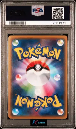 Pokemon PSA 10 Primal Groudon Ex #094/081 XY Bandit Ring 2015 Japanese - Image 2