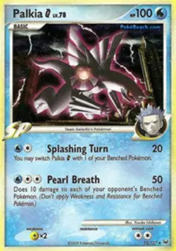 Palkia [G] - 12/127 - Holo Rare DMG, English Pokemon Platinum - Image 1