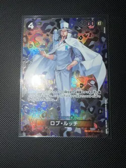 Rob Lucci OP05-093 SP Full Art SR Emperors in the New World ONE PIECE Card Japan - Image 1