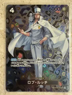Rob Lucci OP05-093 SP Full Art SR Emperors in the New World ONE PIECE Card Japan - Image 3