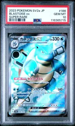 PSA 10 BLASTOISE EX 186 SUPER RARE 151 JAPANESE POKEMON GEM MINT - Image 1