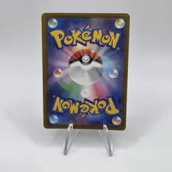 Pokemon Mega Gengar ex 230/193 Void Gale Full Art Holo Japanese M2a - Image 2