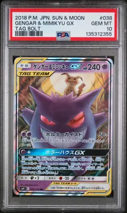 2018 POKEMON JPN SUN & MOON TAG BOLT #038 GENGAR & MIMIKYU GX PSA 10 - Image 1
