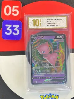 Pokemon PTCG S-Chinese Card Mew V CS4bC-048 Sword&Shield Grade10 - Image 1