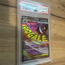 Pokemon Mega Dream Mega Gengar ex 230 Mega Attack Rare PSA 10 GEM MINT - Image 2