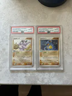 2004 POKEMON JPN FLIGHT OF LEGENDS 1ST ED NIDOQUEEN & NIDOKING HOLO PSA 10 seq. - Image 1