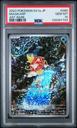 2023 POKEMON JPN SV1A-TRIPLET BEAT ART RARE #080 MAGIKARP PSA 10 - Image 1