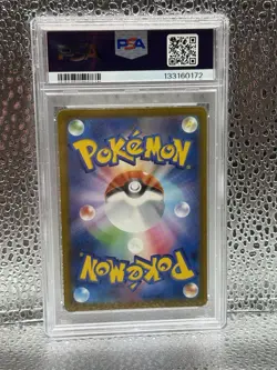 Pokemon Pikachu 020/M-P M-P Promo McDonald's 2025 Japanese PSA 10 GEM MT - Image 2