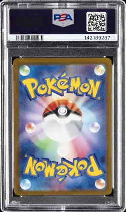 2022 POKEMON JPN SWORD & SHIELD VSTAR UNIVERSE #221 FULL ART/MEWTWO VSTAR PSA 9 - Image 2