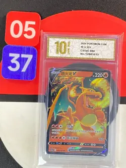 Charizard V CS5ac 004/127 RR 10 Sun & Moon Chinese Pokemon Grade10 - Image 1