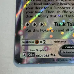 Pokemon TCG Meowth EX Holo Basic 170 HP POR 062/088 Cat 2016 - Image 5