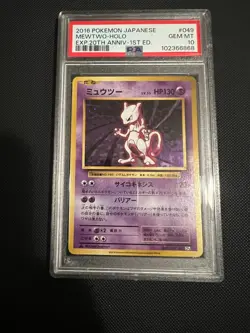 2016 POKEMON JPN EXPANSION 20TH ANV 1ST ED #049 MEWTWO-HOLO PSA 10 - Image 1