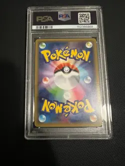 2016 POKEMON JPN EXPANSION 20TH ANV 1ST ED #049 MEWTWO-HOLO PSA 10 - Image 2