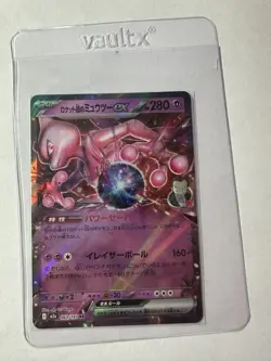 Team Rocket's Mewtwo ex 063/193 M2a - Pokemon Mega Dream Ex - Near Mint RR - Image 1