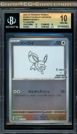 BGS 10 ⭐ Pokemon Eevee 062 Yu Nagaba Promo Reverse Holo Japanese Eeveelution - Image 1