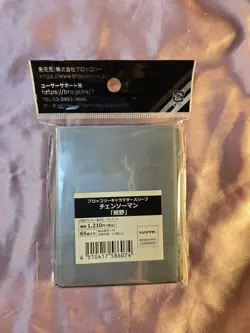 Broccoli Chainsaw Man Himeno Card Sleeves *New/Sealed* - Image 2