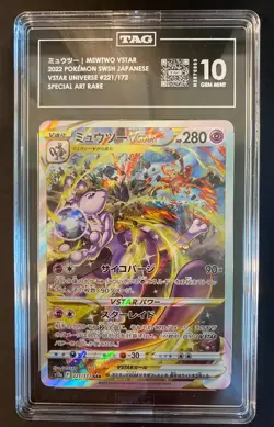 Mewtwo VSTAR 221/172 Pokemon SAR Japanese SWSH VSTAR Universe s12a 2022 TAG 10 - Image 1