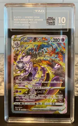 Mewtwo VSTAR 221/172 Pokemon SAR Japanese SWSH VSTAR Universe s12a 2022 TAG 10 - Image 3