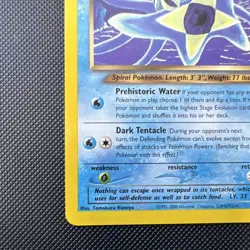 Pokemon Dark Omastar 19/105 Neo Destiny 2000 Stage 2 70 HP Rare Regular English - Image 5