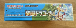 Japanese Pokemon Paradise Dragona Booster Box SV7A New Sealed - Image 3