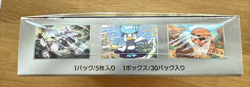 Japanese Pokemon Paradise Dragona Booster Box SV7A New Sealed - Image 4